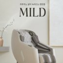 코지마안마의자 이미지