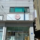 포인플래닝