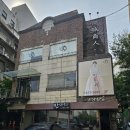 위드뷰티스파