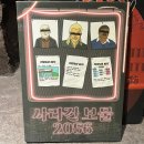 보물방 | [부산 서면] 방탈출 카페 '머더파커' <사라진 보물> 후기