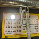 황소숯불생막창