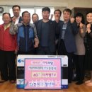 영남아파트경로당 이미지