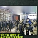 [뉴스하이킥] 美 브래드 셔먼 &#34;尹, 한국 민주주의 훼손은 한미 관계 훼손하는 것&#34; 이미지