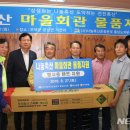 거전리 마을회관 이미지