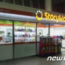 코레일 편의점 &#39;스토리웨이&#39;, &#39;가맹점-용역점&#39; 매출 극과 극 이미지