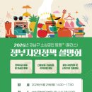 강남이시다