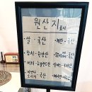 광명사거리역 분식 맛집 호부니분식 메뉴 솔직후기