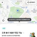 혜성닭집 | 씨몬씨몬 마산스트리트여🤩