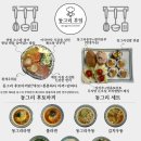 동그리부엌 이미지