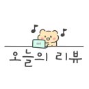 중화반점 다산루