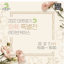 체리마켓 이미지