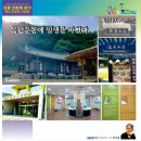 의령 안희제 생가 이미지