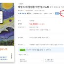 가나안디앤피