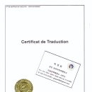 한불번역행정사사무소 이미지