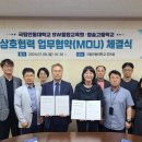 청송고등학교 이미지