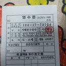 서해철물공구 이미지