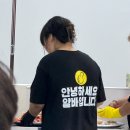 소문난마트 이미지