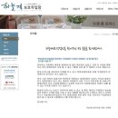 하늘재보호작업장 | [하늘재돈까스/하늘재보호작업장] 하늘재 등심돈까스, 등심치즈돈까스 후기
