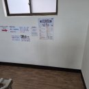 대전광역시중구중촌동행정복지센터 이미지