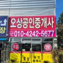 강동로1-4 이미지