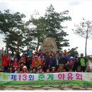 산막이옛길 하얀집 이미지