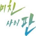고온트립_GOT