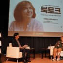 이야기가 있는 북토크 이미지