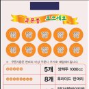 비비큐치킨원당점