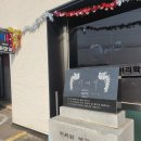 여주천서리막국수 본점 | 여주 막국수 '천서리 막국수 본점' 내돈내산 방문 후기