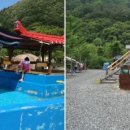산솔 캠핑장 이미지
