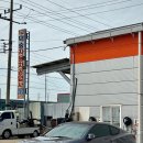 덕승1급자동차공업사 이미지