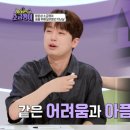 소금쟁이