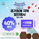 북문시장 협동조합