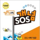 이유있는수학