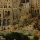 피터 브리헐 Pieter Bruegel - the Elder The Tower of Babel 이미지