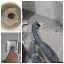 이마트24 울주덕신원룸점 | 울주군 덕신 욕실 막힘, 화장실 바닥 하수구 역류!