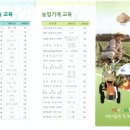 충청북도자치연수원 이미지