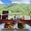 475 | 경남 산청 맛집 지리산 475 버거와 중산리 맛집 후기