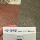 와이제이쇼핑 이미지