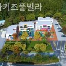 오로라키즈풀빌라 네이버블로그