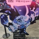 달달한마녀의상점 - 남구 명덕로26길 40 | 쿠키런 킹덤 5주년 페스티벌 운명의 집결 방문 후기