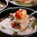 바른국밥 이미지