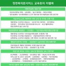 [부산간호학원] ☞ [2022년 2월 18일-간호조무사-실업자-온라인,오프라인 병행 수업후기-국비후기]-정연화양정간호학원 이미지