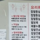 어시장 바로앞 펜션 이미지