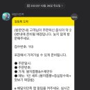봉자짬뽕&수제만두 - 경산시 대학로12길 14 | 봉자짬뽕&수제만두