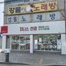 안경콘택트마트 이미지