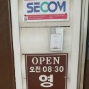 간월도맛동산
