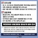 원광장례식장식당