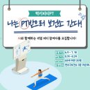 연수구보건소 이미지