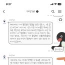 온글잎복숭씨🫶 이미지